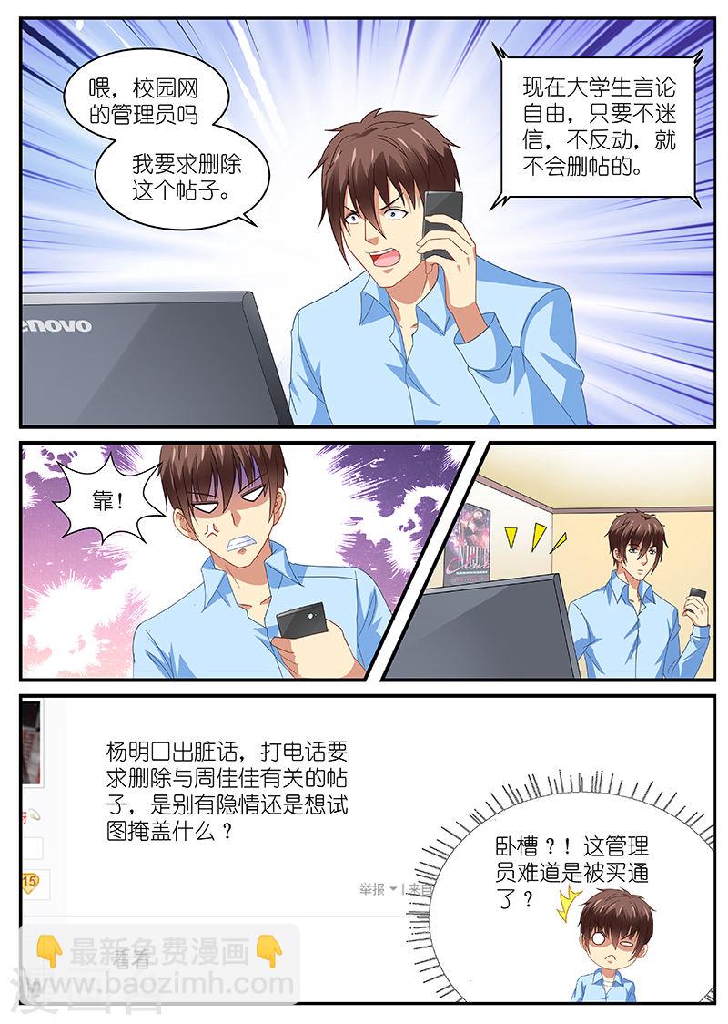 104-第104话
