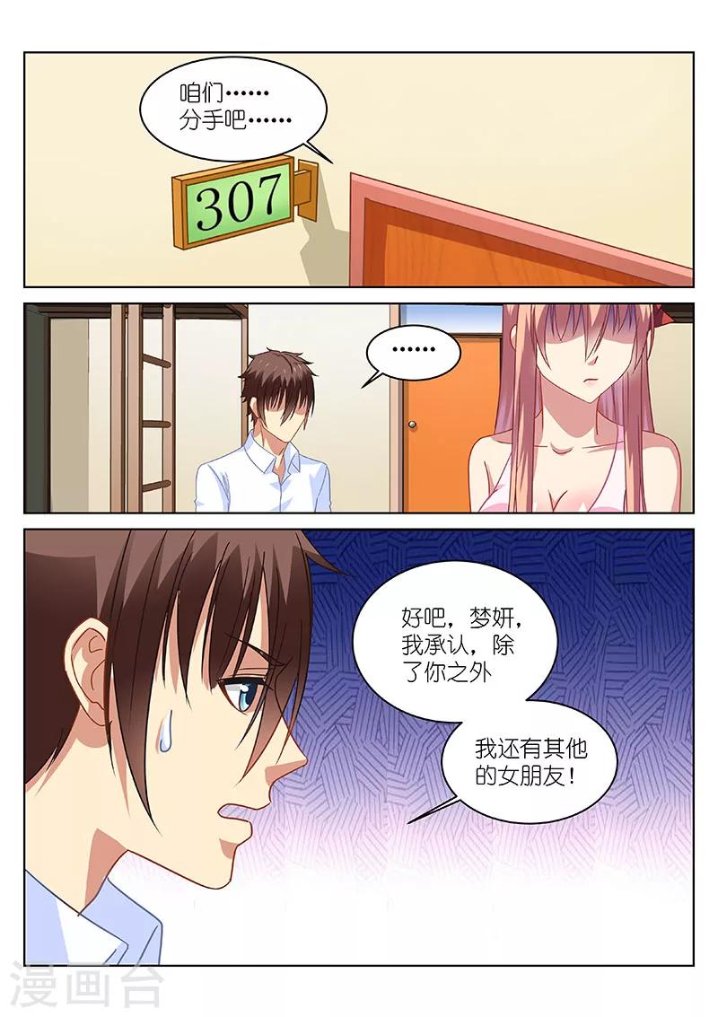 第116话0