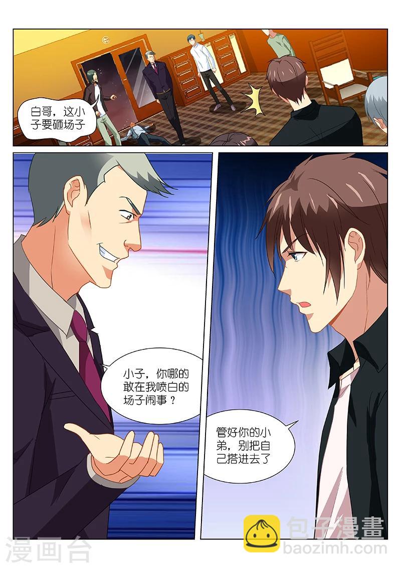 第184话-第184话