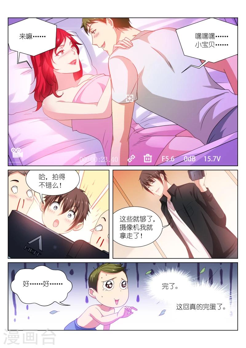 第194话-第194话