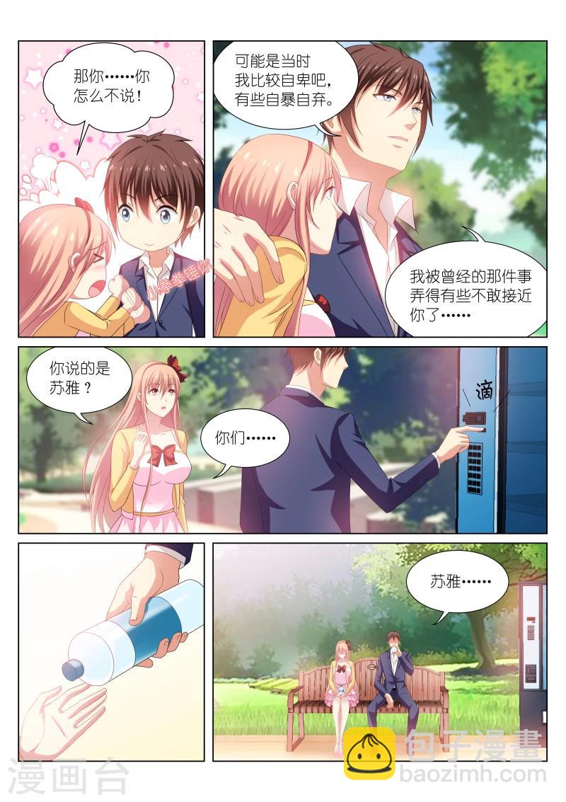 第196话-第196话