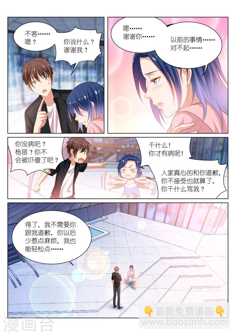 第204话-第204话