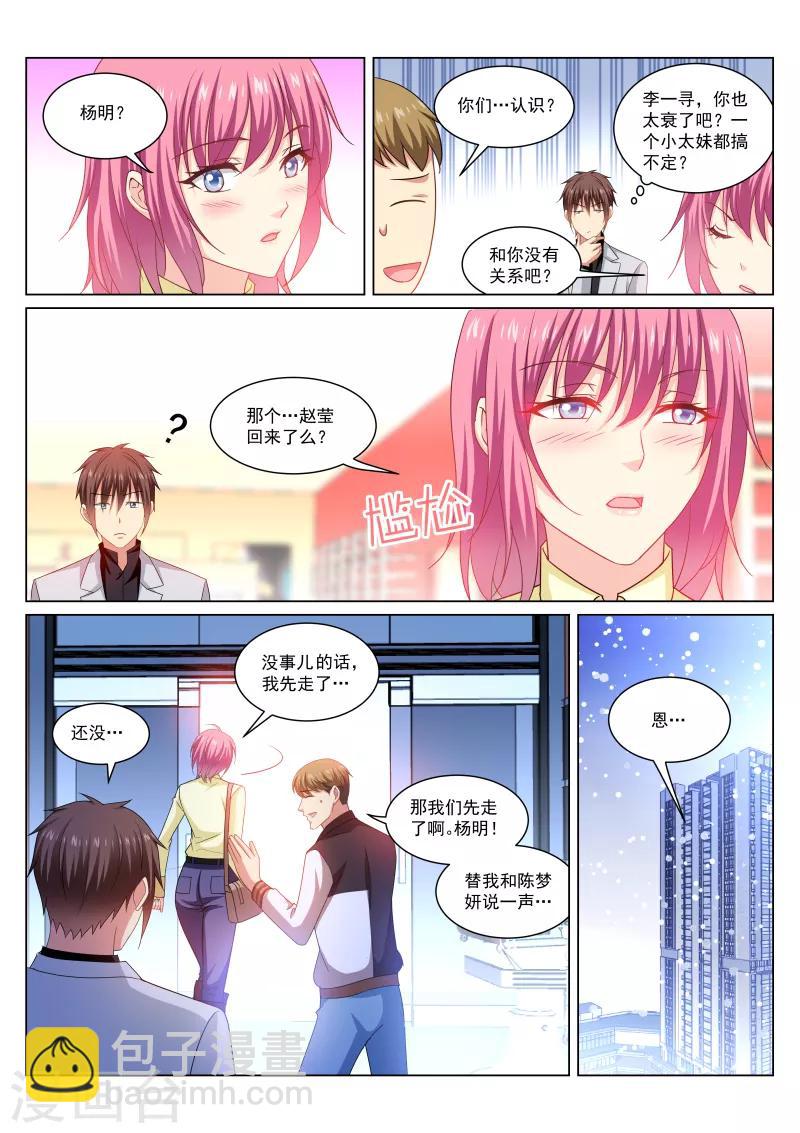 第258话-第258话