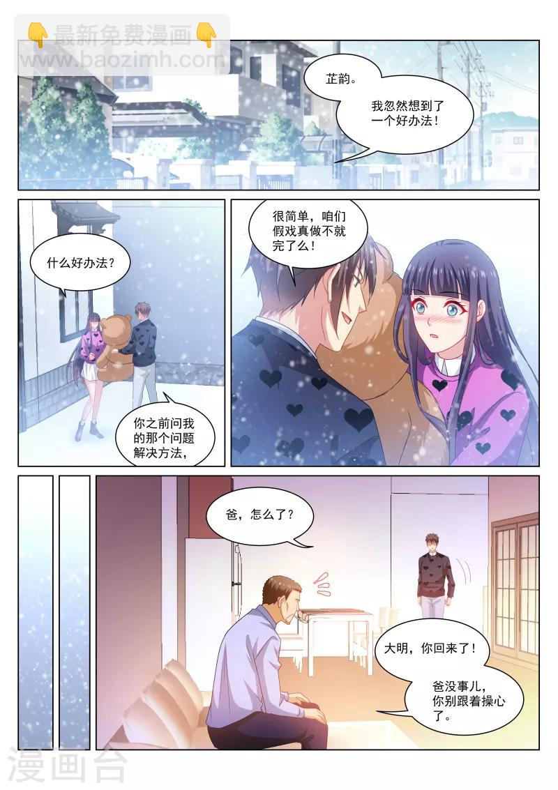 第264话-第264话