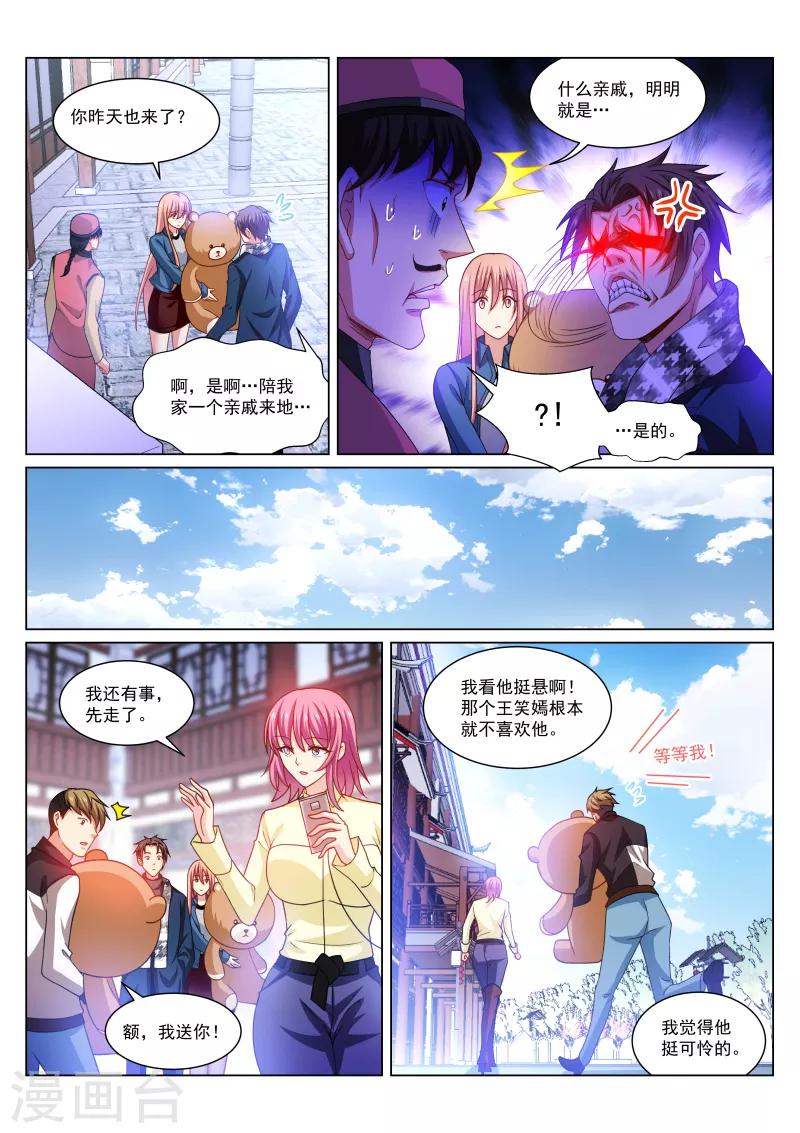 第274话-第274话