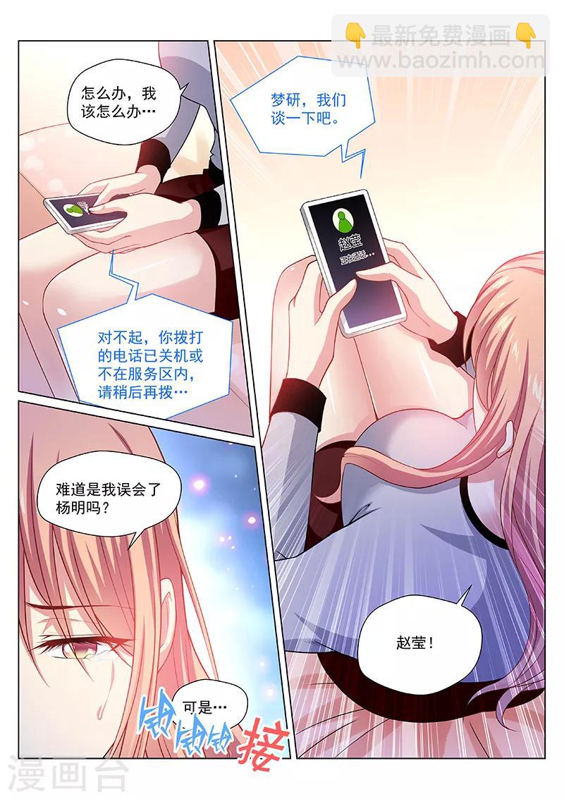 第286话-第286话