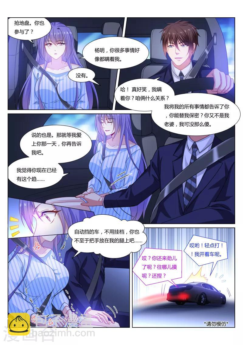 第296话-第296话