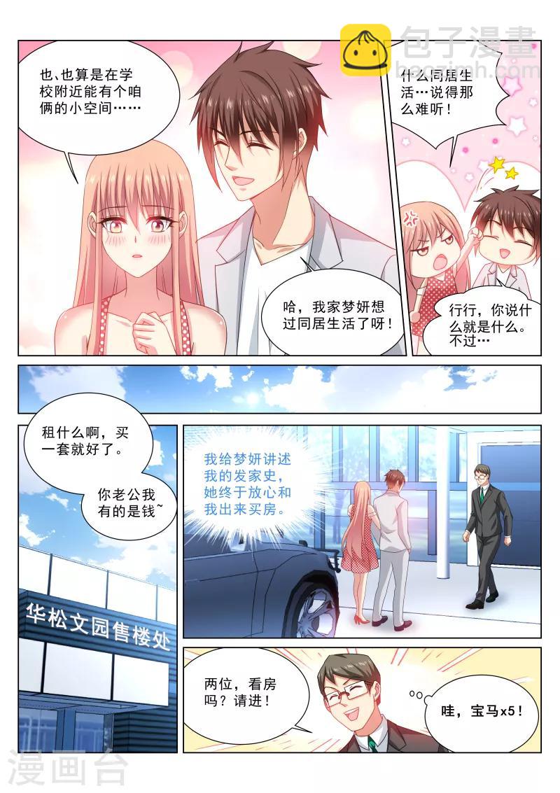 第306话-第306话