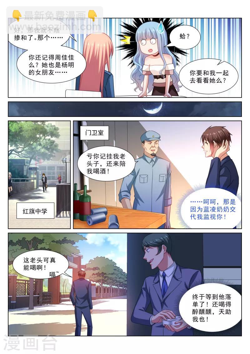第326话-第326话