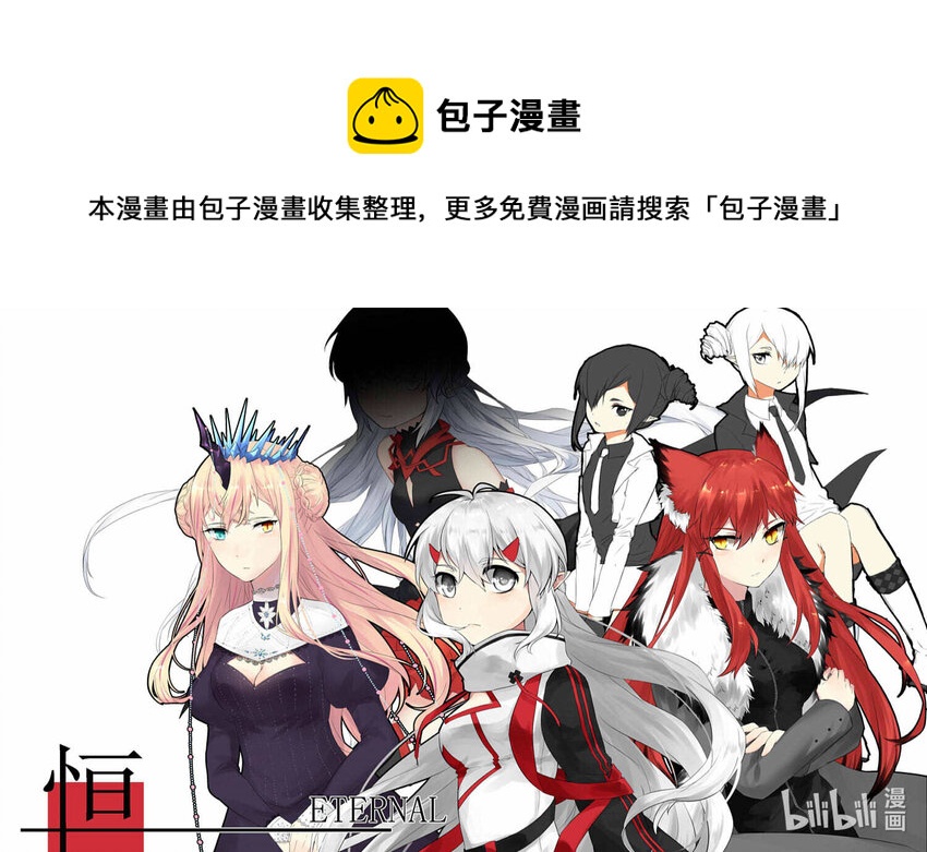 2 角色介绍-第2话