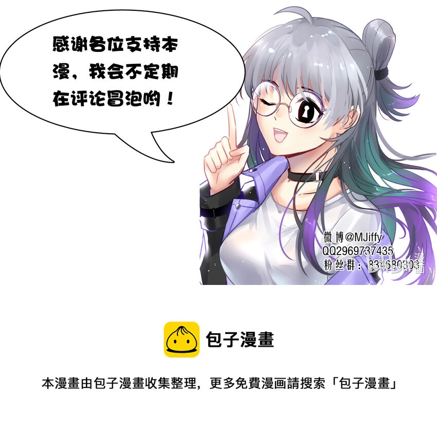 2 角色介绍-第2话