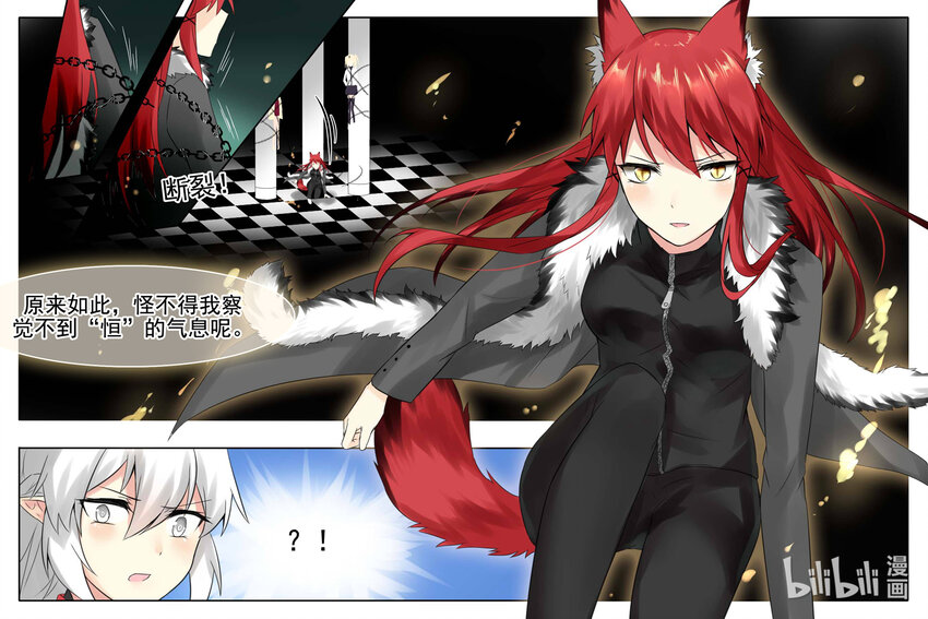 26 真相（上）-第26话