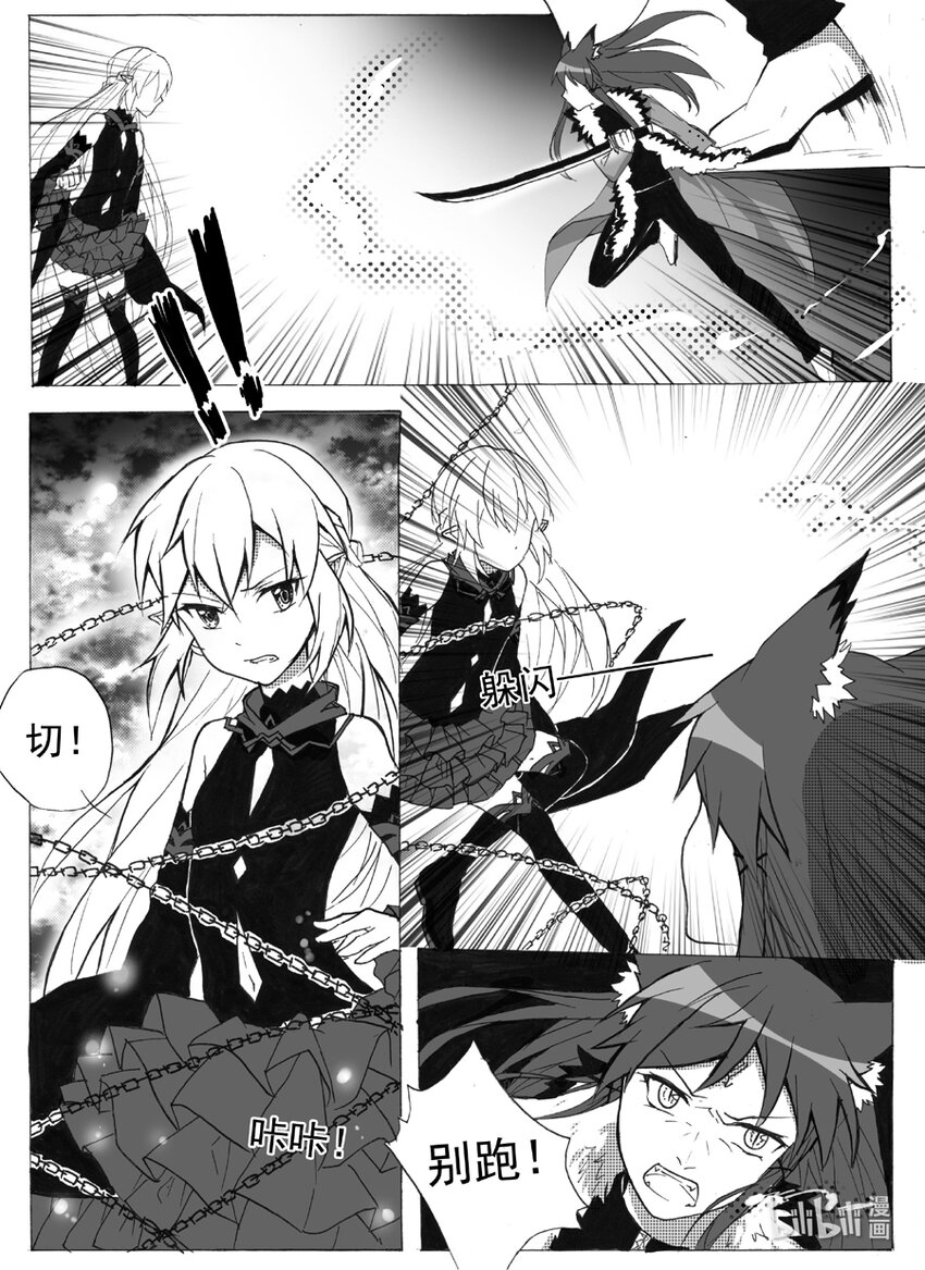 26 真相（上）-第26话