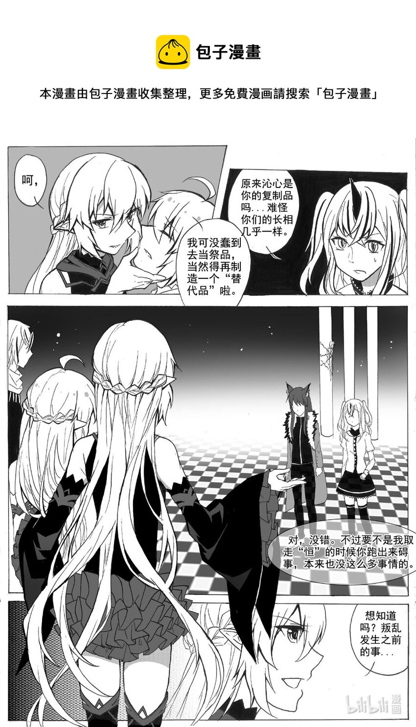 30 叛乱（上）-第30话