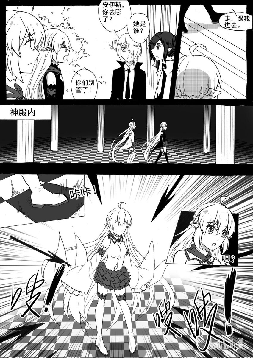 32 叛乱（下）-第32话