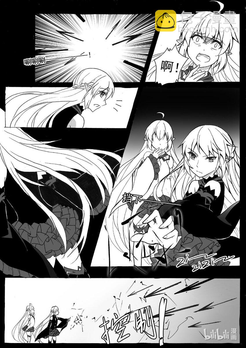 32 叛乱（下）-第32话