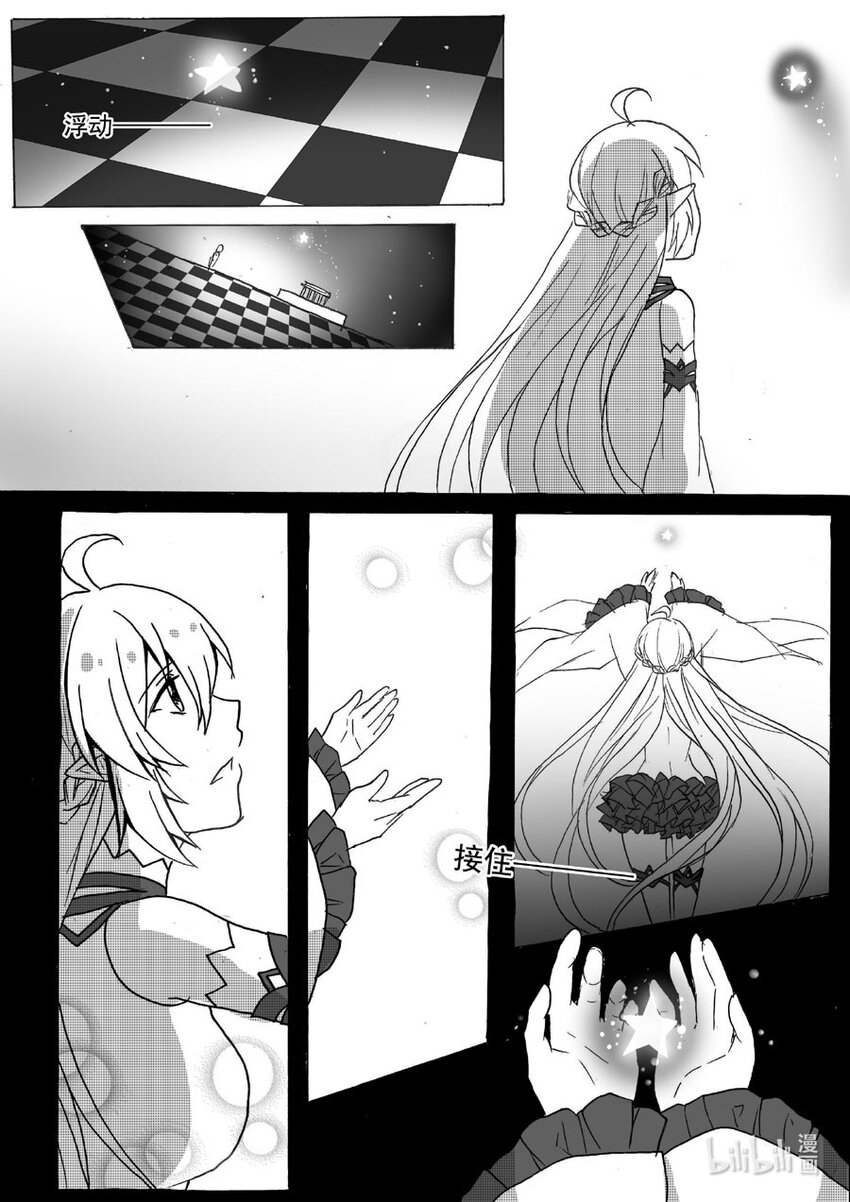 34 意外（中）-第34话