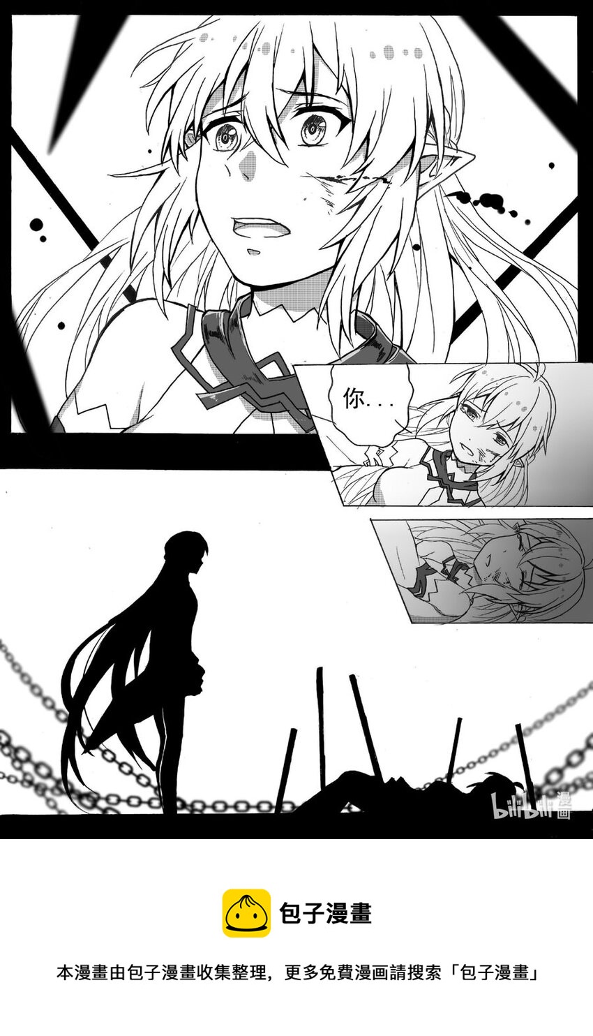 34 意外（中）-第34话