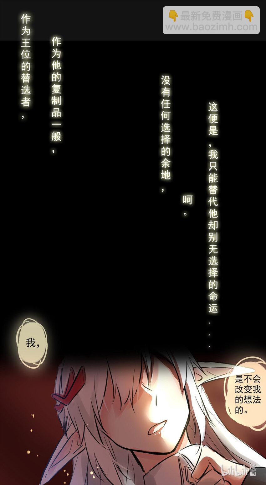 38 失败的复制（上）-第38话