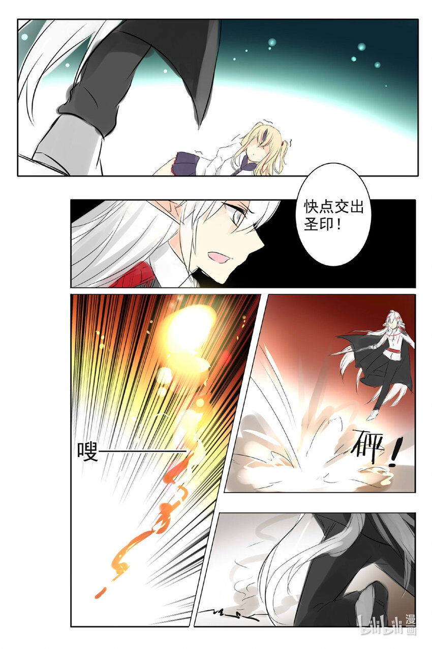 40 失败的复制（下）-第40话