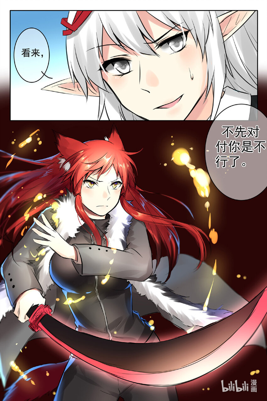 40 失败的复制（下）-第40话