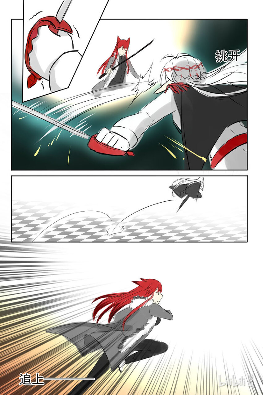 40 失败的复制（下）-第40话