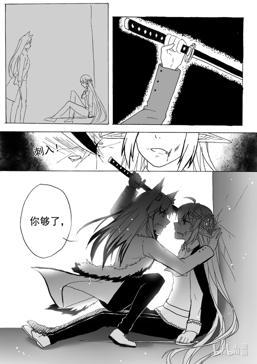 42 怒（下）-第42话