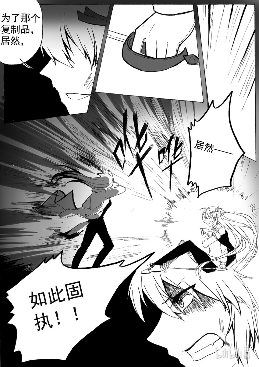 42 怒（下）-第42话