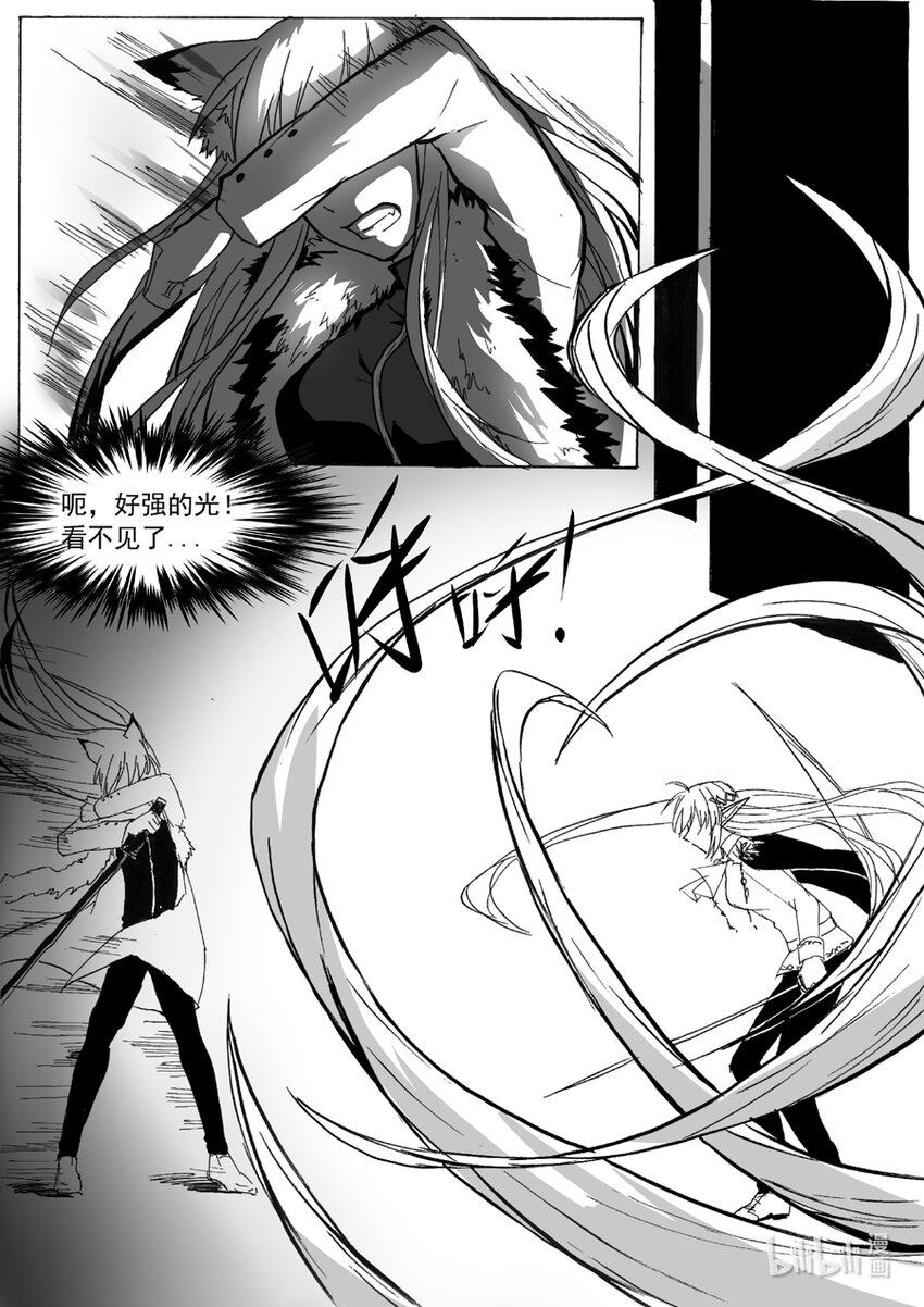 42 怒（下）-第42话