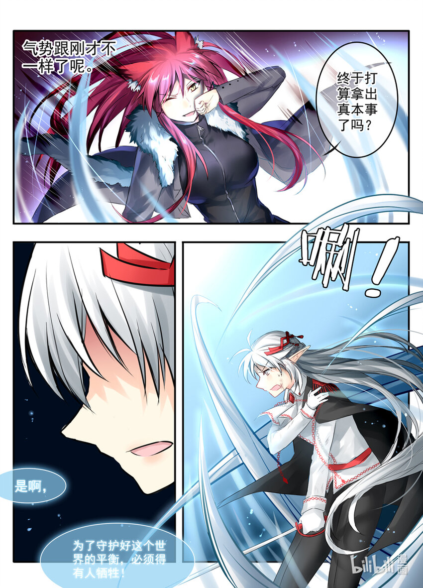 42 怒（下）-第42话