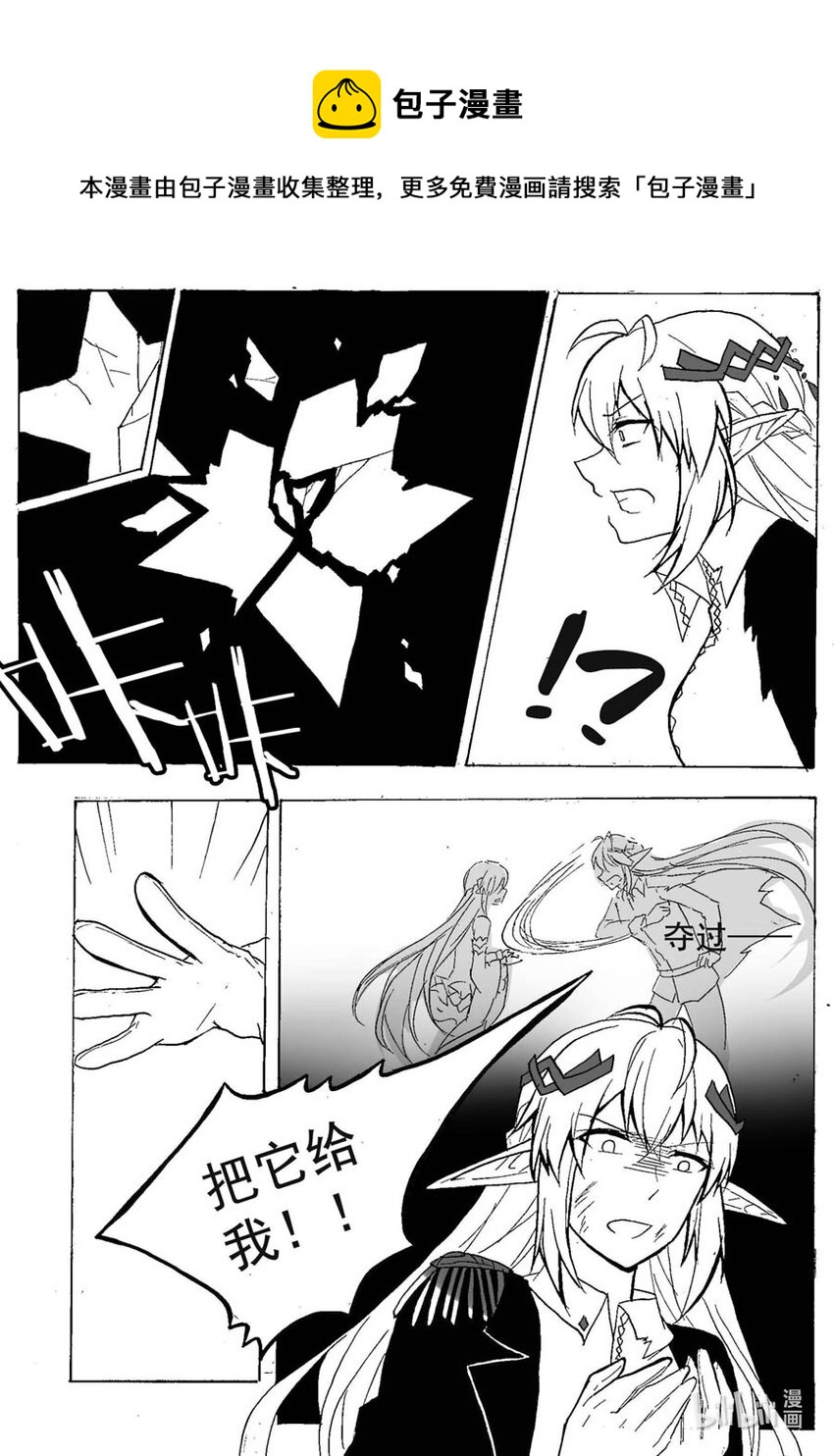 44 独立的灵魂-第44话