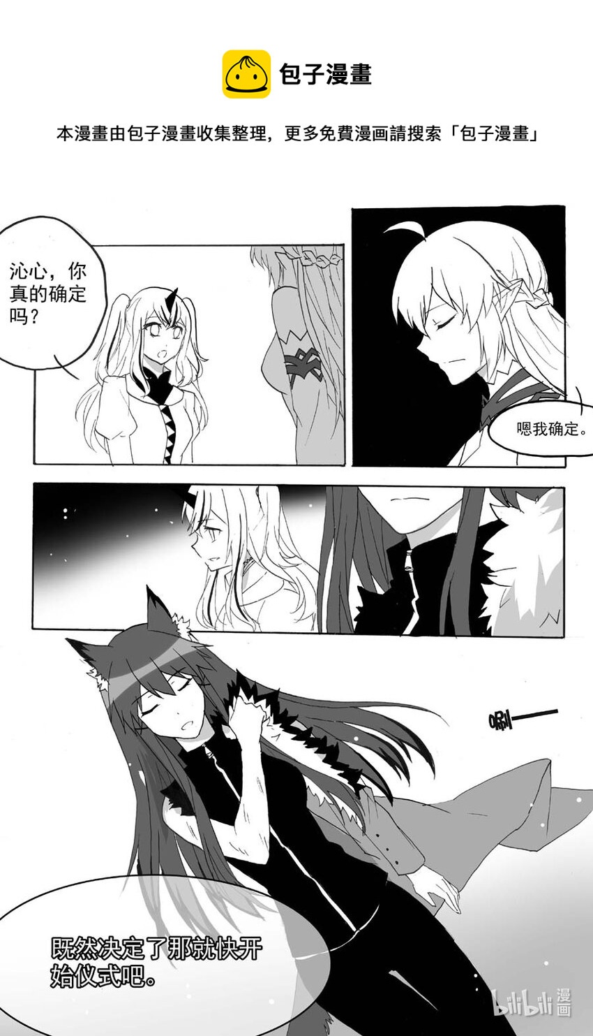 46 醒（上）-第46话