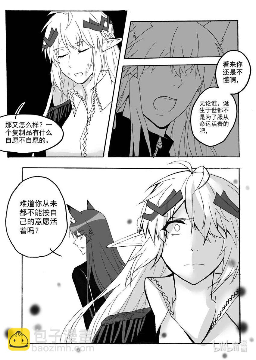 46 醒（上）-第46话