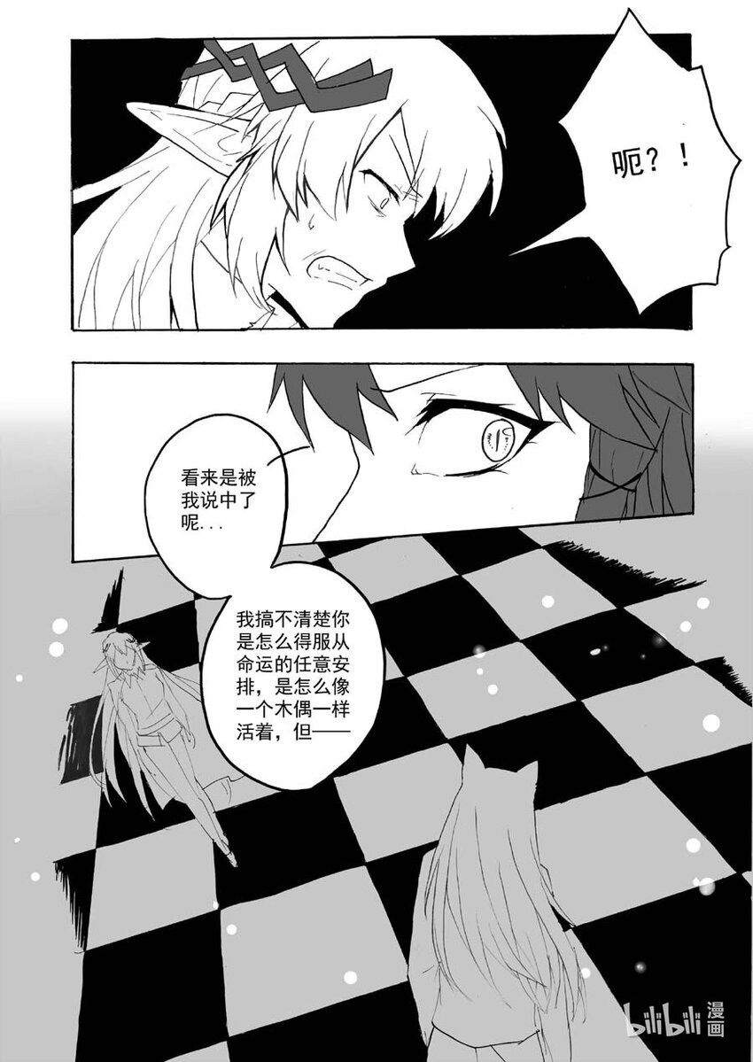 46 醒（上）-第46话