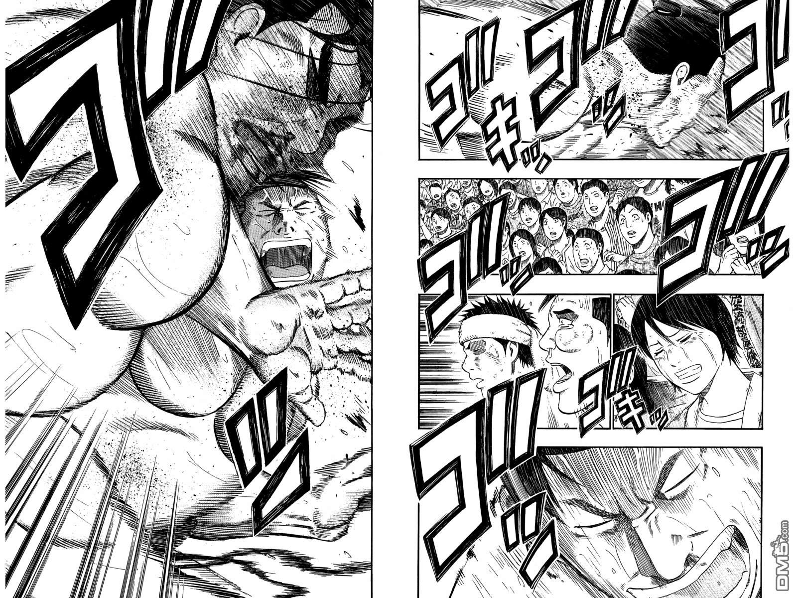 橫綱武神 - 第16卷(1/2) - 5
