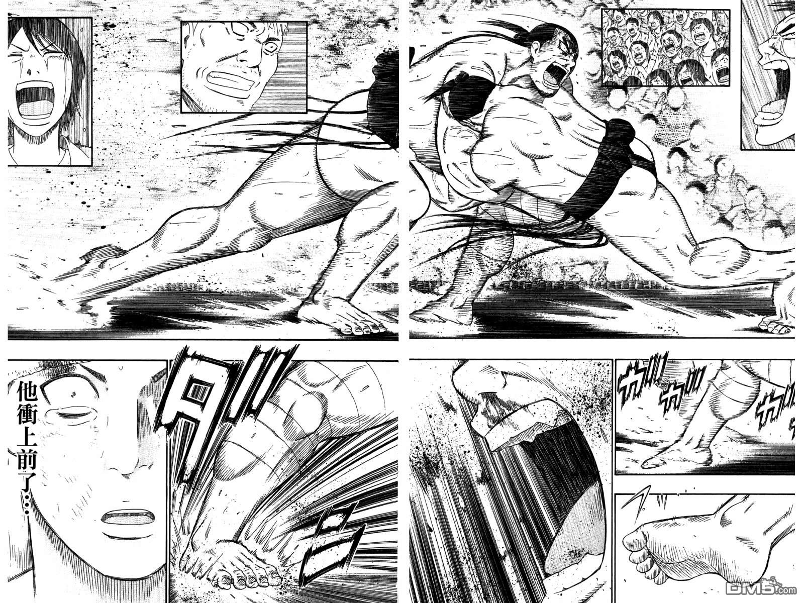 橫綱武神 - 第16卷(1/2) - 6