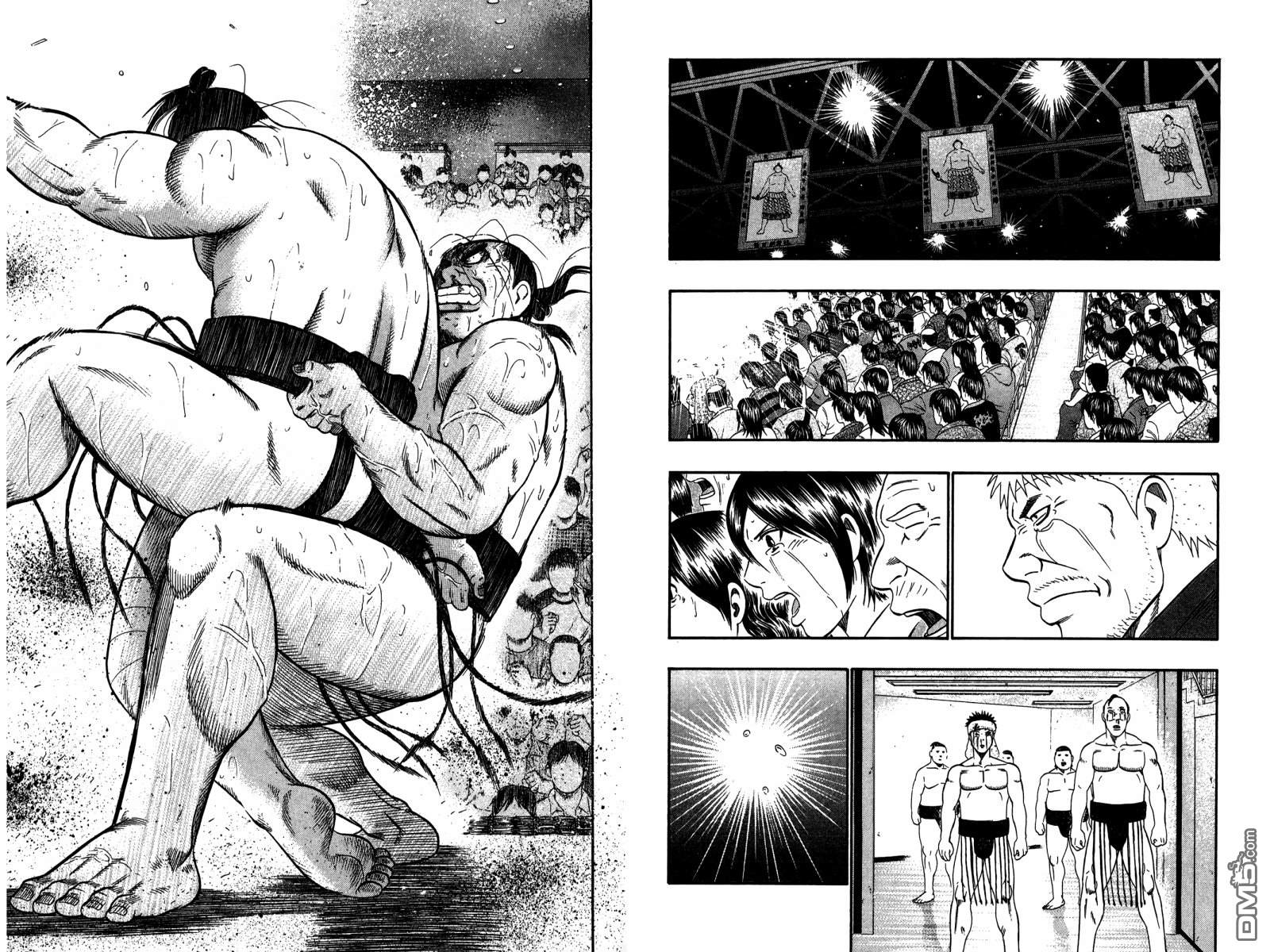 橫綱武神 - 第16卷(1/2) - 8