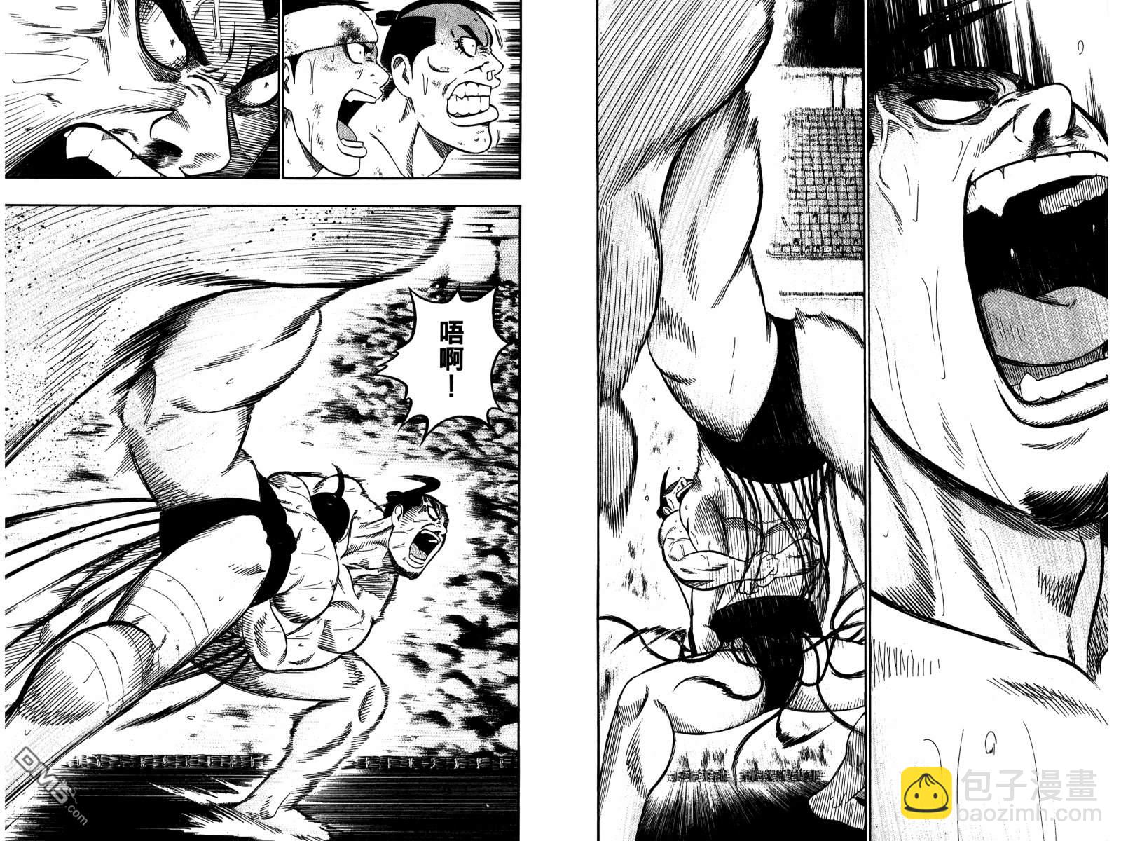橫綱武神 - 第16卷(1/2) - 6