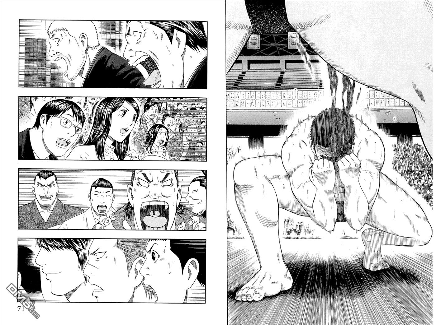 橫綱武神 - 第4卷(1/2) - 4