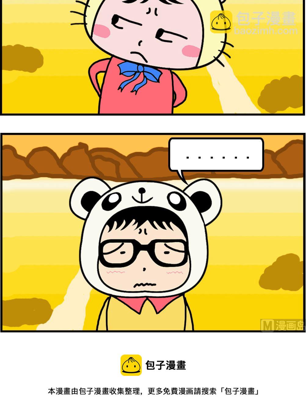 第018话 关节炎-第18话