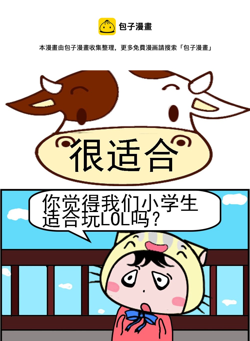 第022话 很适合-第22话