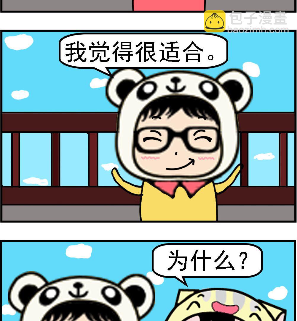 第022话 很适合-第22话