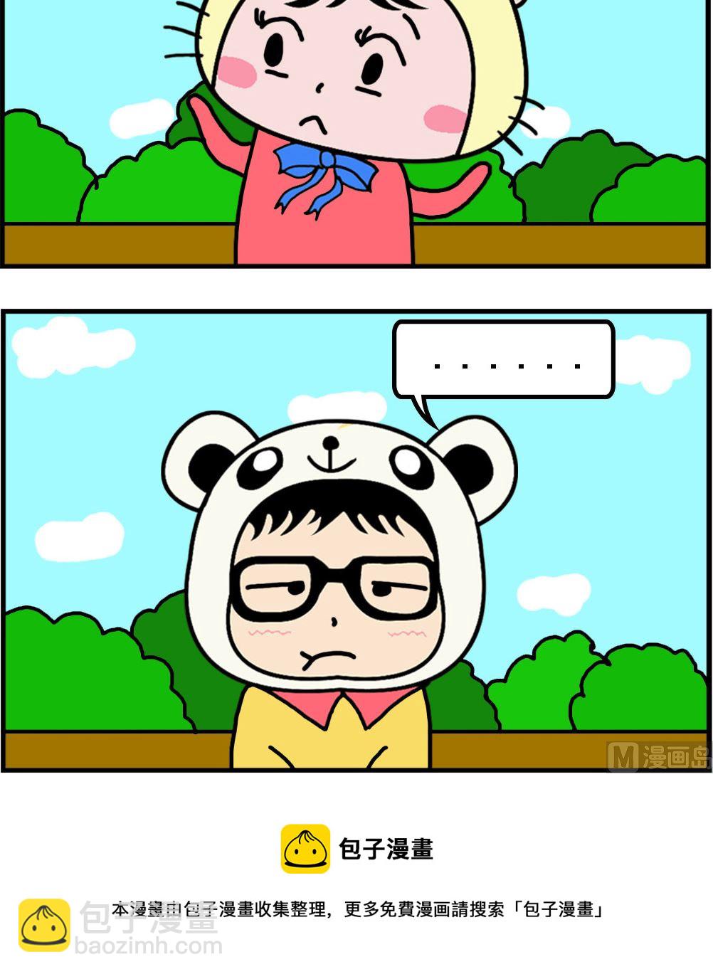 第024话 回信息-第24话