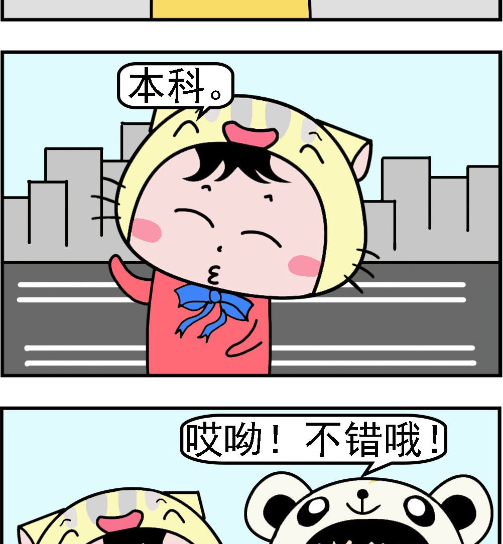 第004话 本科-第4话