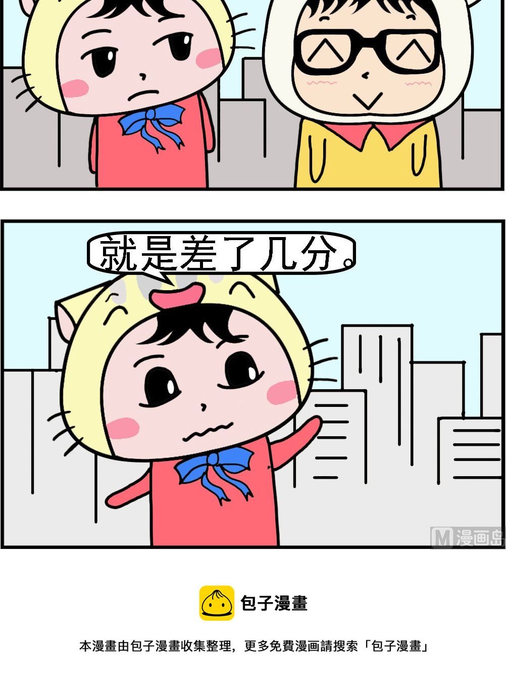 第004话 本科-第4话