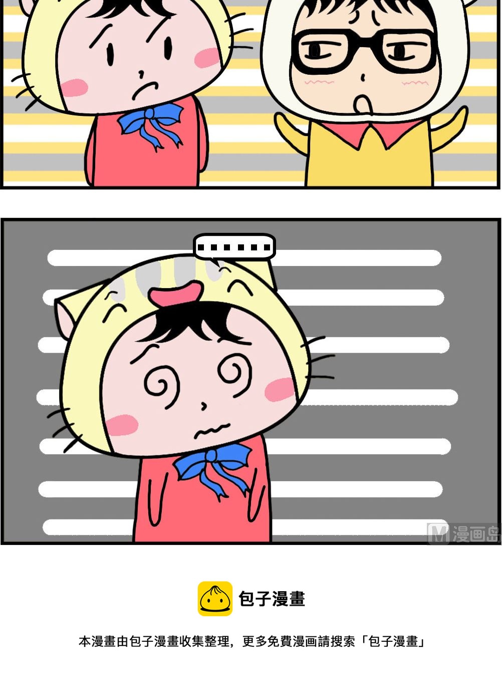 第032话 教什么-第32话