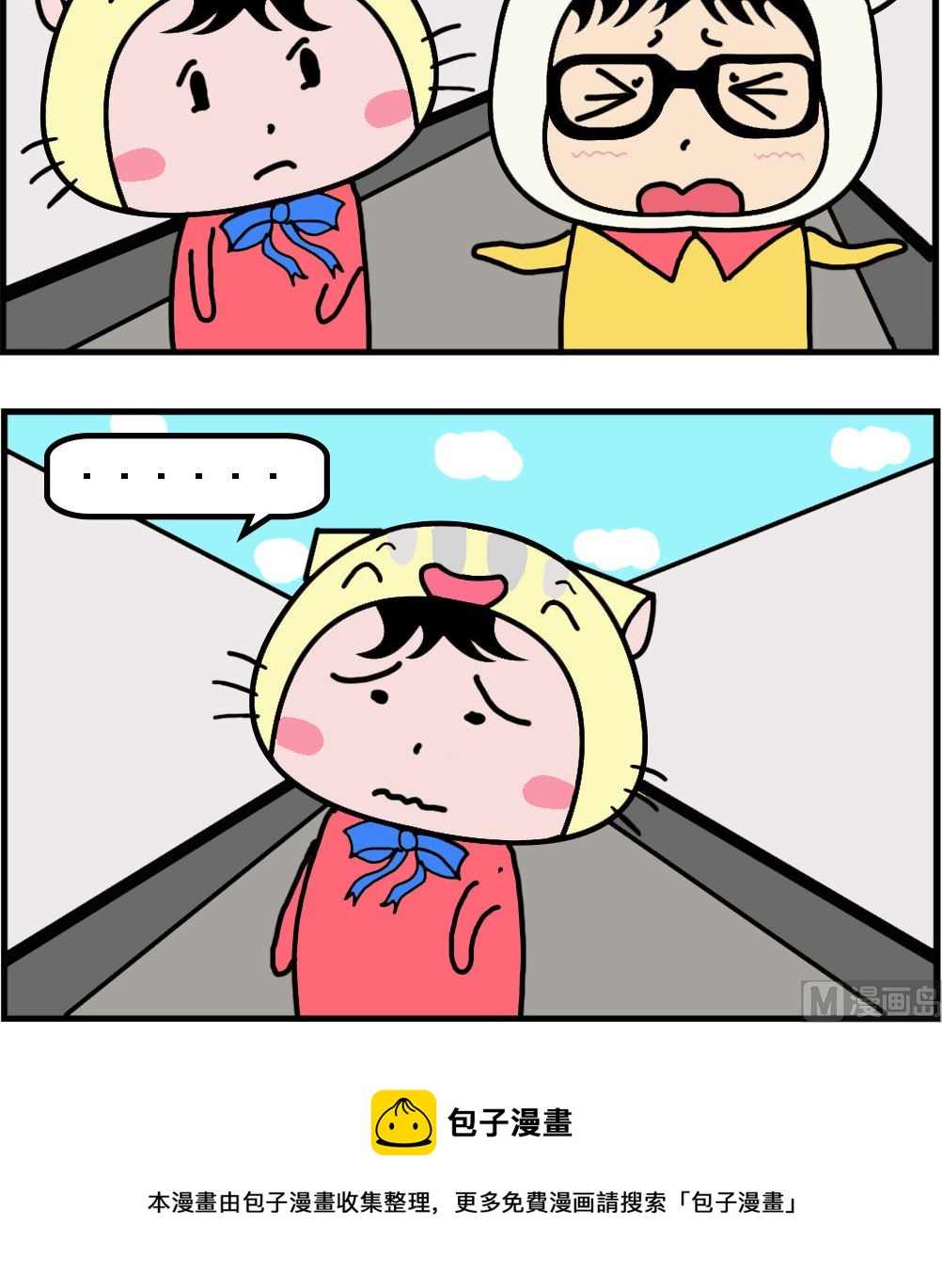 第038话 开车-第38话