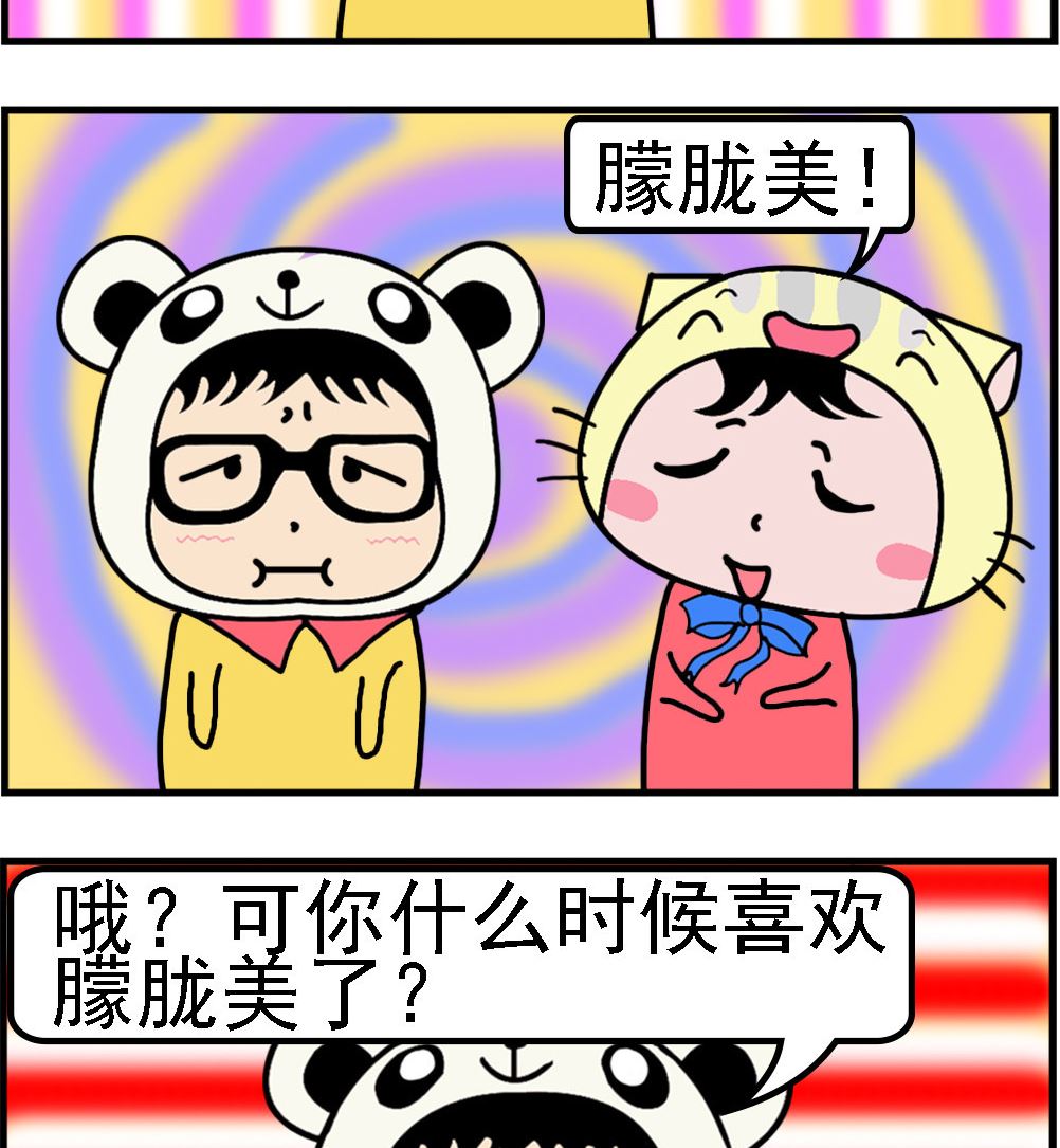 第048话 朦胧美-第48话