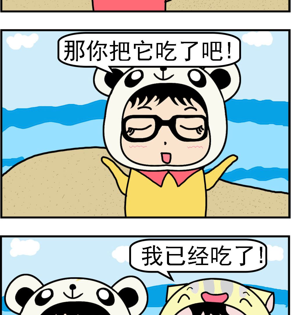 第052话 苹果-第52话