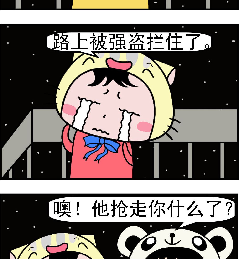 第054话 强盗-第54话